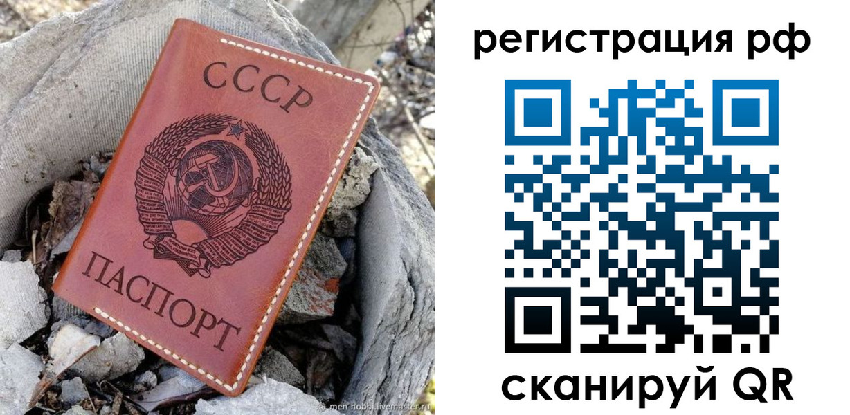 временная регистрация законно в Бабаево